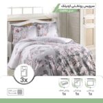 سرویس روتختی ازدیلک مدل Lupita