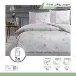 سرویس روتختی ازدیلک مدل Nemesia تک نفره 3 تکه